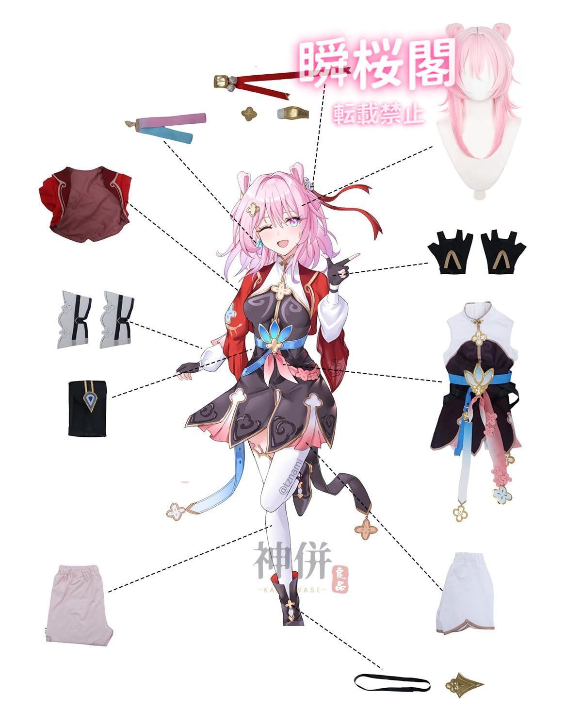 三月なのか サンデー