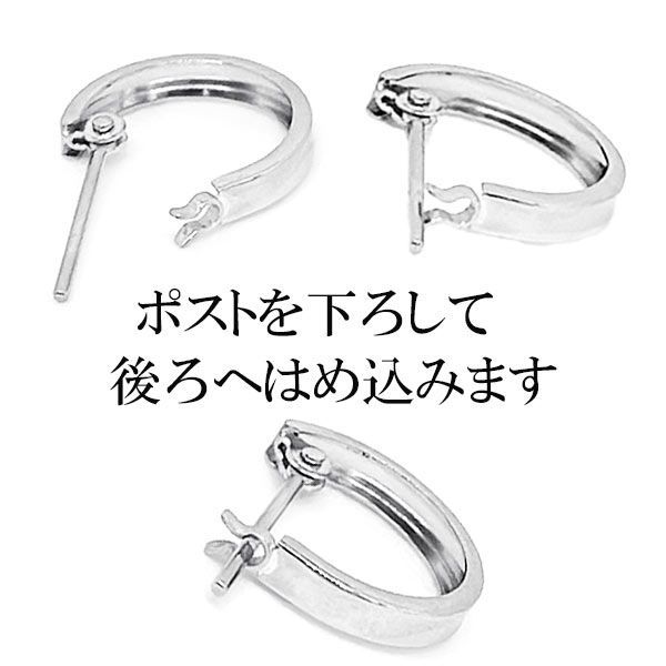 pt900 2×10 プラチナ フープピアス 逆甲丸 片耳 メンズ シンプル 地金 ユニセックス シルバー 誕生日 デビュー バースデー ギフト カジュアル レディース 細身 メタリック メタル