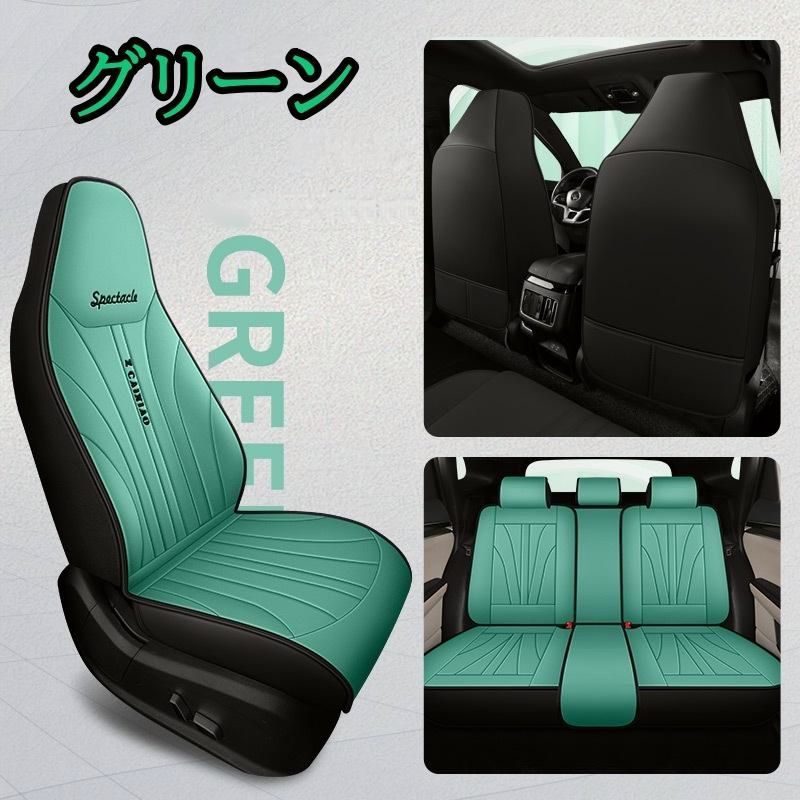 スズキ スイフト スポーツ ZC33S シートカバー 防水 シートクッション 車 モデル レザー 運転席 助手席 前後席セット 6色 TANE F BRIGHTFACE_UK