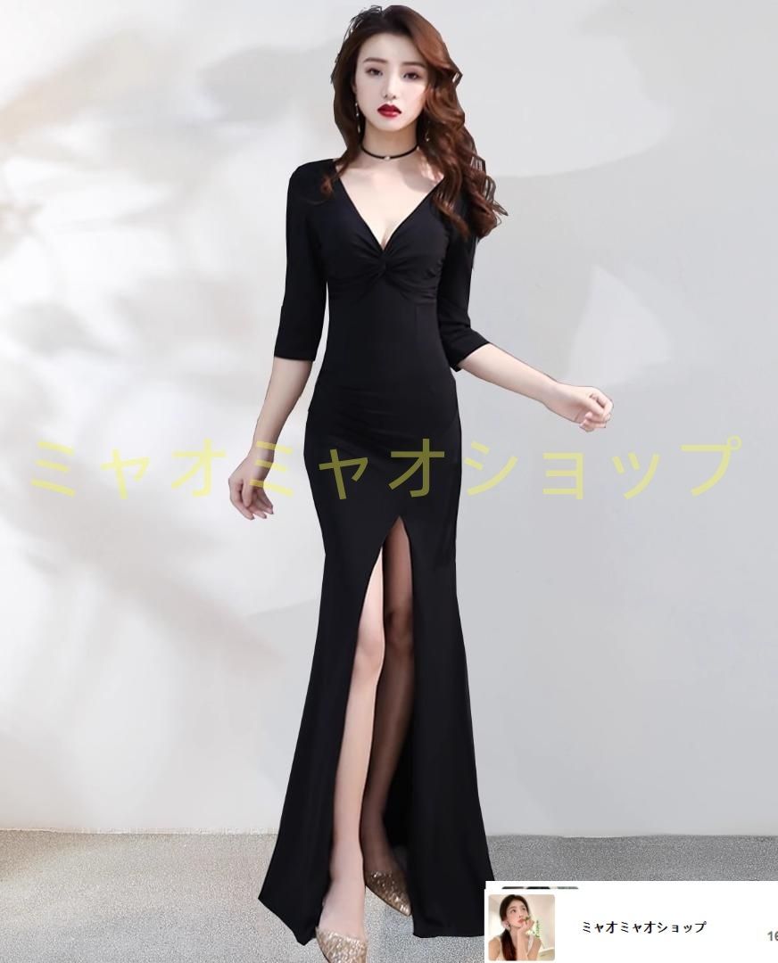 キャバドレス Vネック ロング丈 タイト スリット パーティー