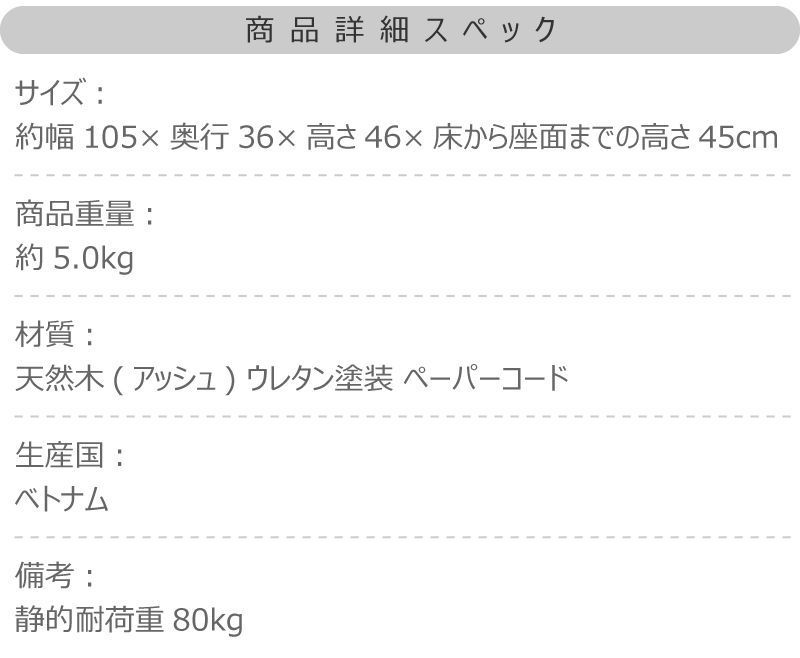 ベンチ 長椅子 チェア チェアー 椅子 イス 背もたれなし おしゃれ 木製