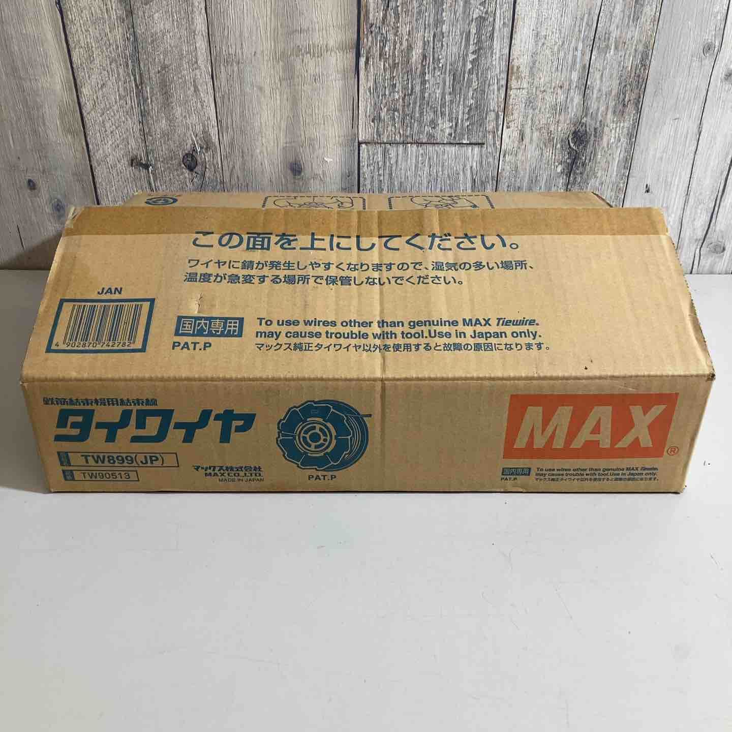 マックス タイワイヤ 【公式通販】
