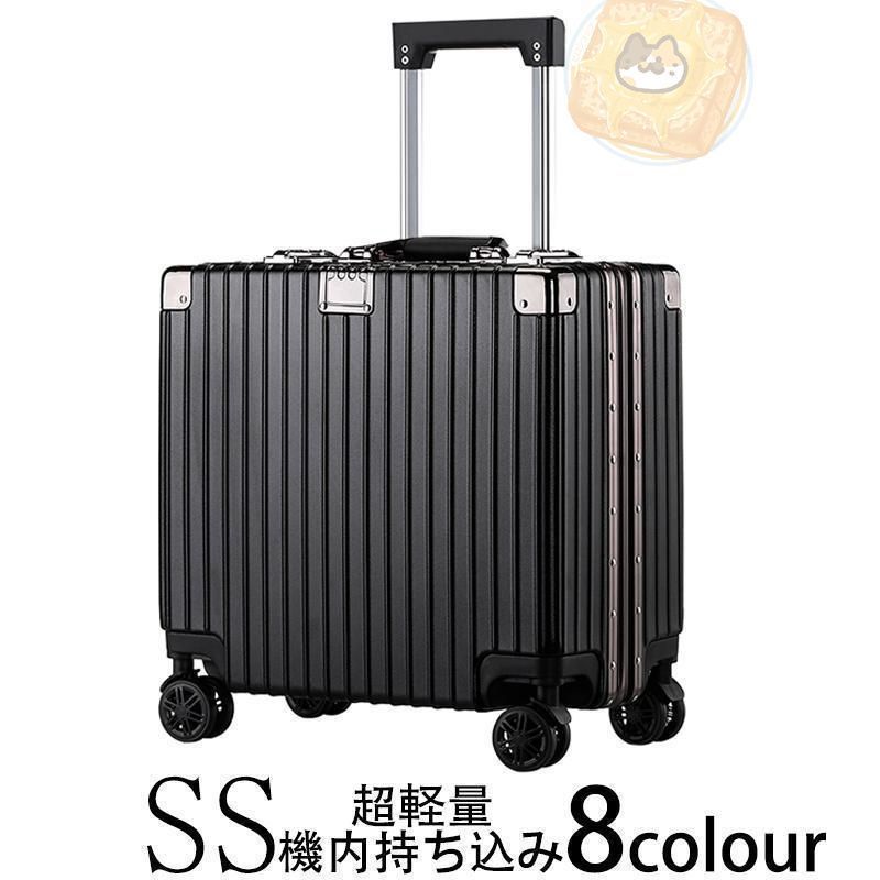 超レアZIPPO 限定 No.0897 スーツケース1995年型 【公式通販】 超レアZIPPO 限定 No.0897 スーツケース1995年型 【公式通販】