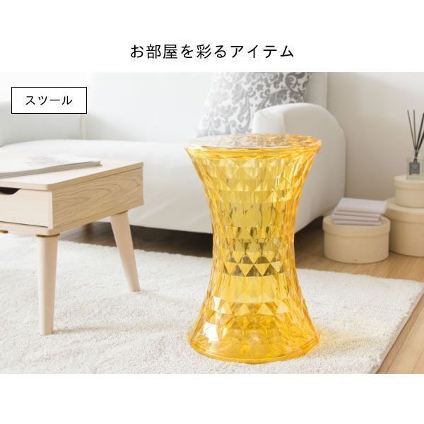 カルテル　ストーン　スツール　イエロー カルテル ストーン スツール イエロー カルテル ストーン スツール