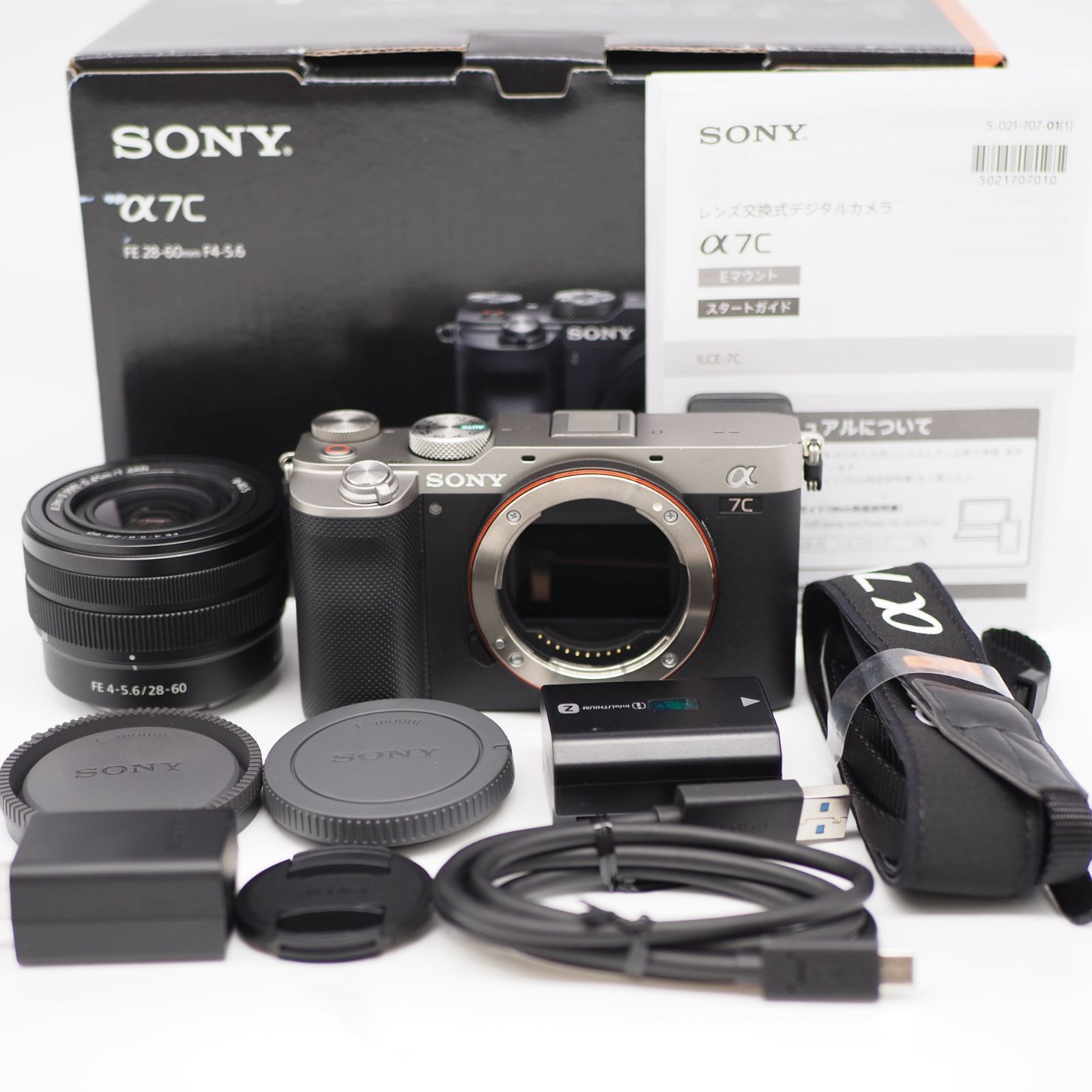 □4456ショット□ SONY α7C ズームレンズキット シルバー ILCE-7CL S