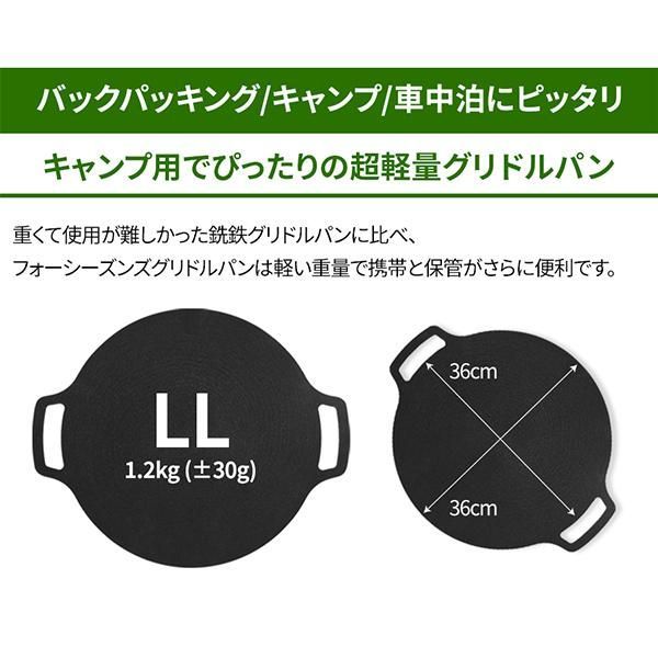 マルチグリドルパン IH対応 LLサイズ 36cm フライパン グリル キャンプ 家庭 アウトドア グリルパン 特殊コーティング 取っ手 直火 ガス 注 SKLAD-KIRPICHA_RU
