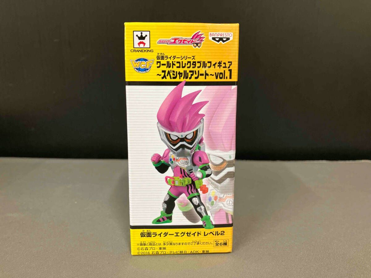 ワールドコレクタブルフィギュア 平成ライダー vol.1 vol.2