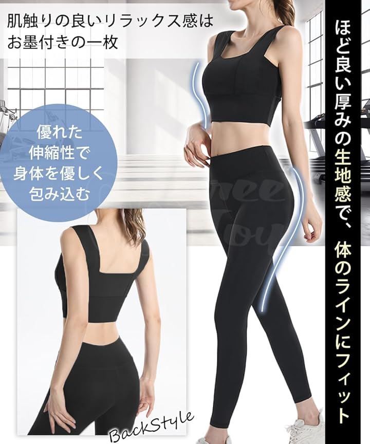 LAVAスカーラ レギンス バームセット ラバ Sサイズ 黒 ラバ SUKALA 黒 ヨガウェア Sサイズ LAVAスカーラ レギンス