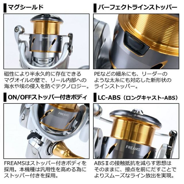 DAIWA 21フリームスLT4000-CXH スピニングリール DAIWA (ダイワ) 21フリームス LT4000-CXH スピニングリール