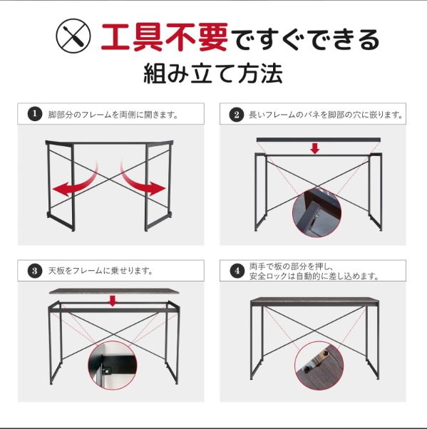 PCデスク ゲーミングテーブル