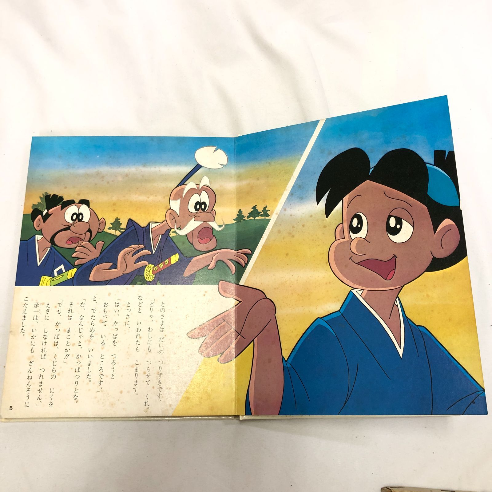昭和レトロ　絵本　1冊8000円 昭和レトロ コレクション 昭和初期 講談社絵本 23冊 - メルカリ