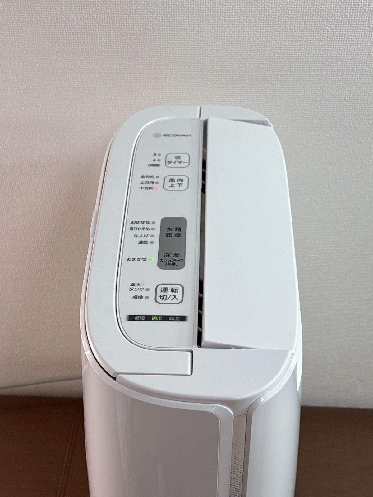 Panasonic 衣類乾燥除湿機 F-YZU60 ホワイト