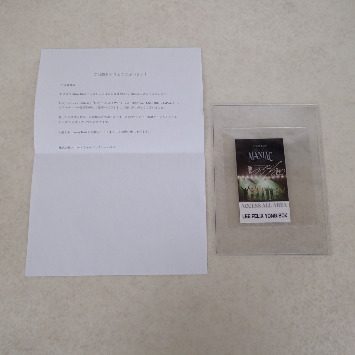 Stray Kids メンバー直筆サイン入りラミネートパス Blu-ray 2nd World Tour MANIAC NECORE in JAPAN シリアルナンバー応募特典 スキズ