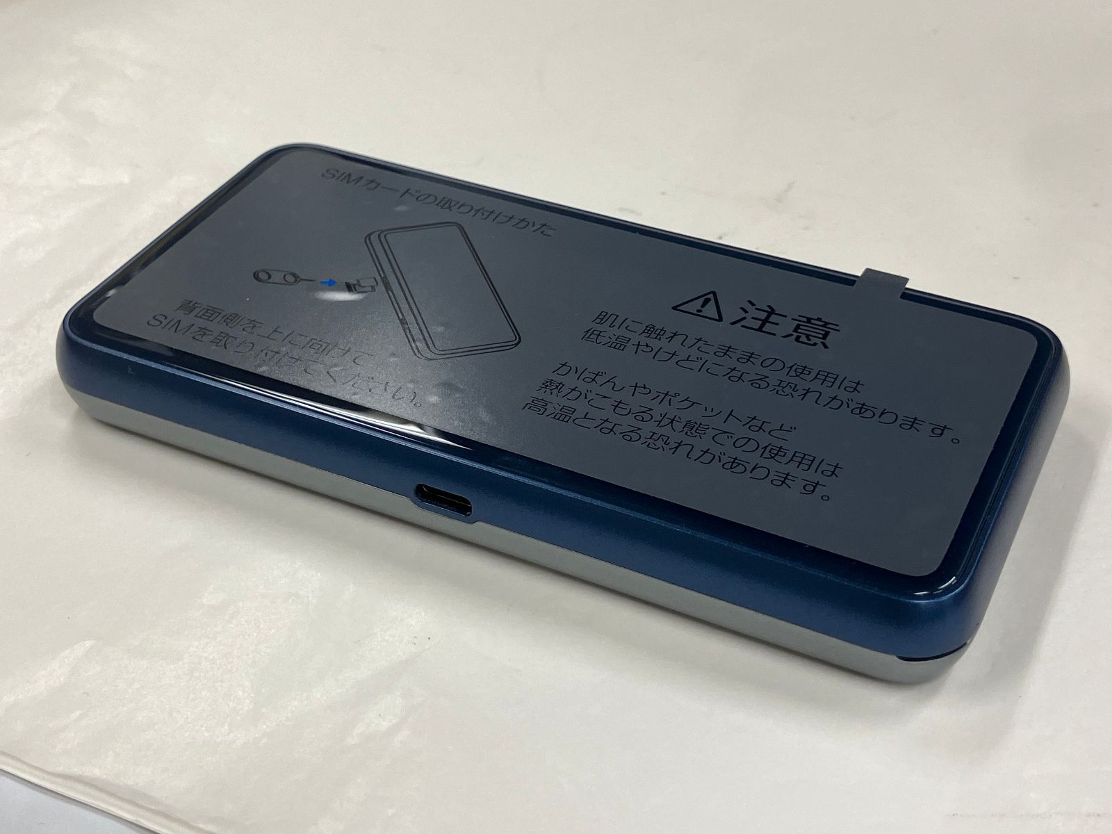 Y!mobile ポケットWi-Fi/Pocket WiFi 5G A102ZT(KD169