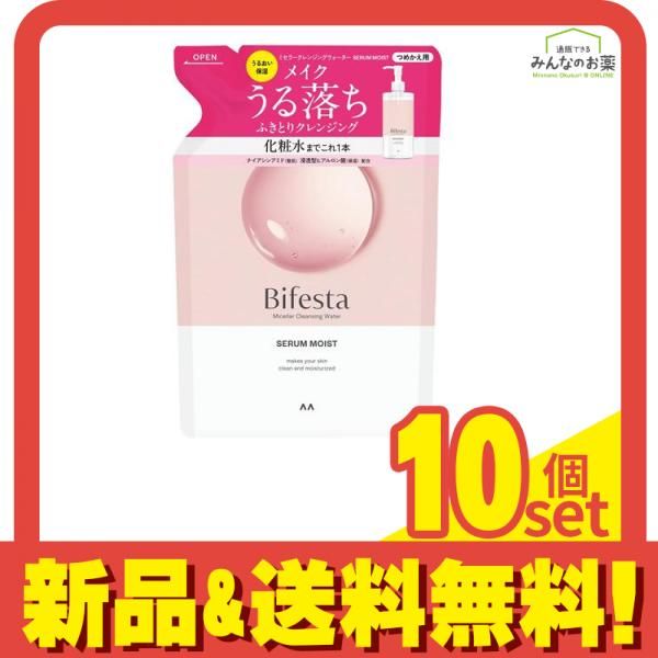 ビフェスタ ミセラークレンジングウォーター セラムモイスト 詰め替え用 360mL 10個セット まとめ売り