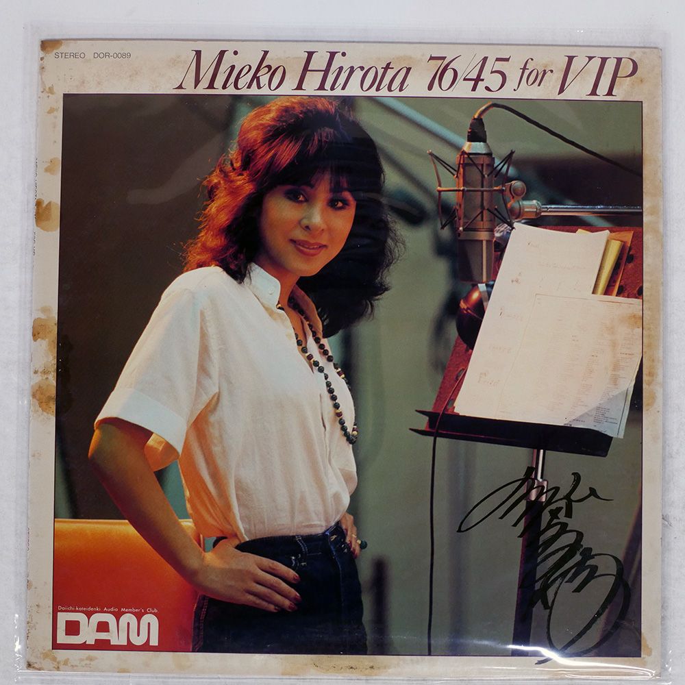 国内盤 弘田三枝子/76/45 FOR VIP/DAM DOR0089 12