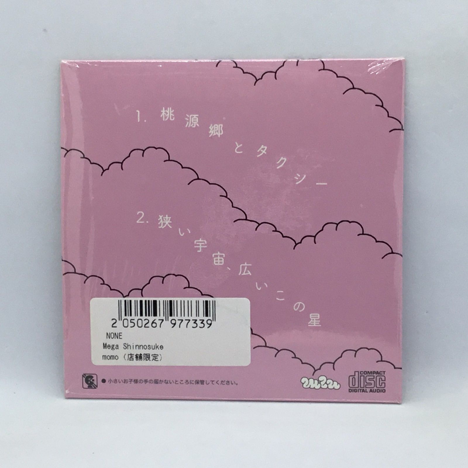 ○ ステッカー付 ◇ Mega Shinnosuke / momo (CD) 2050267977339 メガ 