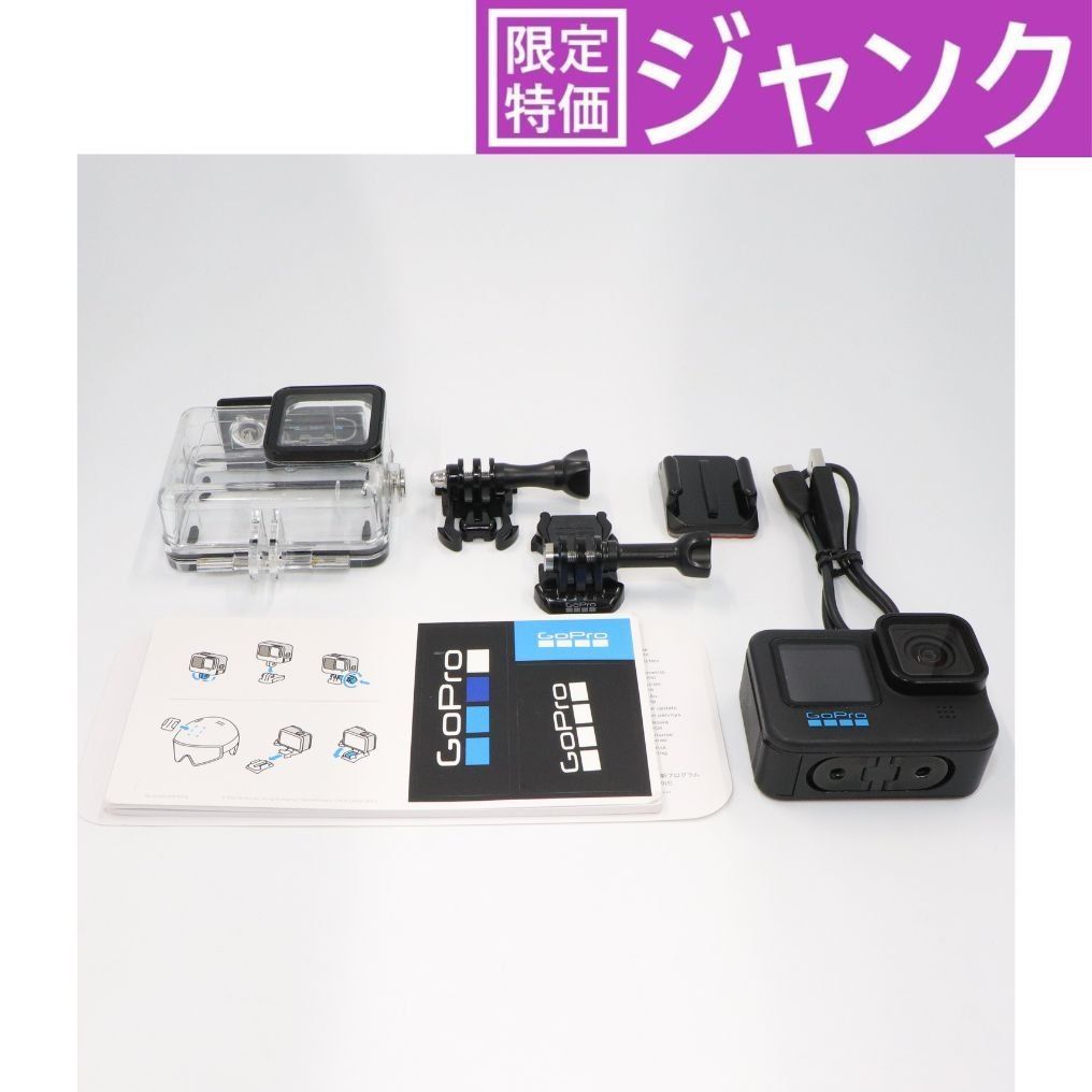 GoPro - [ジャンク]   GoPro HERO11 Black hero11-black[難あり(D)] ジャンク] GoPro HERO11 Black hero11-black [難あり(D