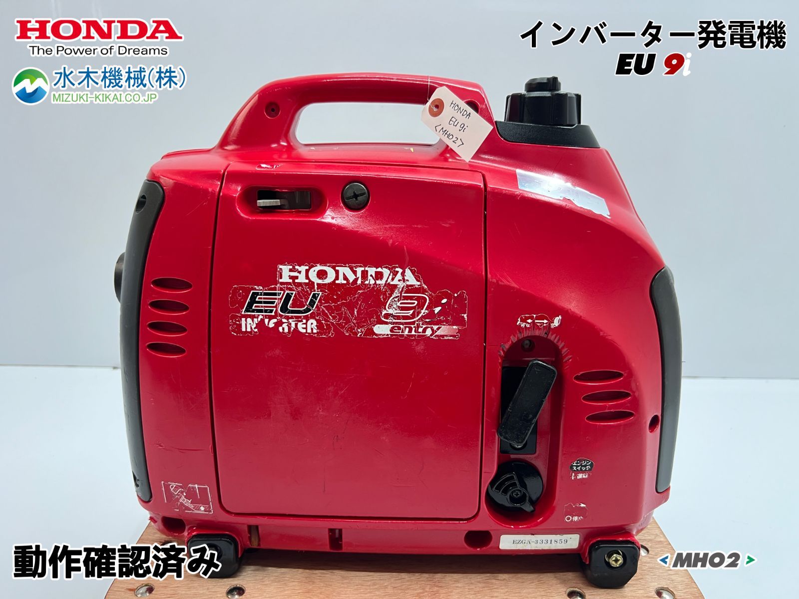 HONDA EU 9i 発電機 【公式通販】