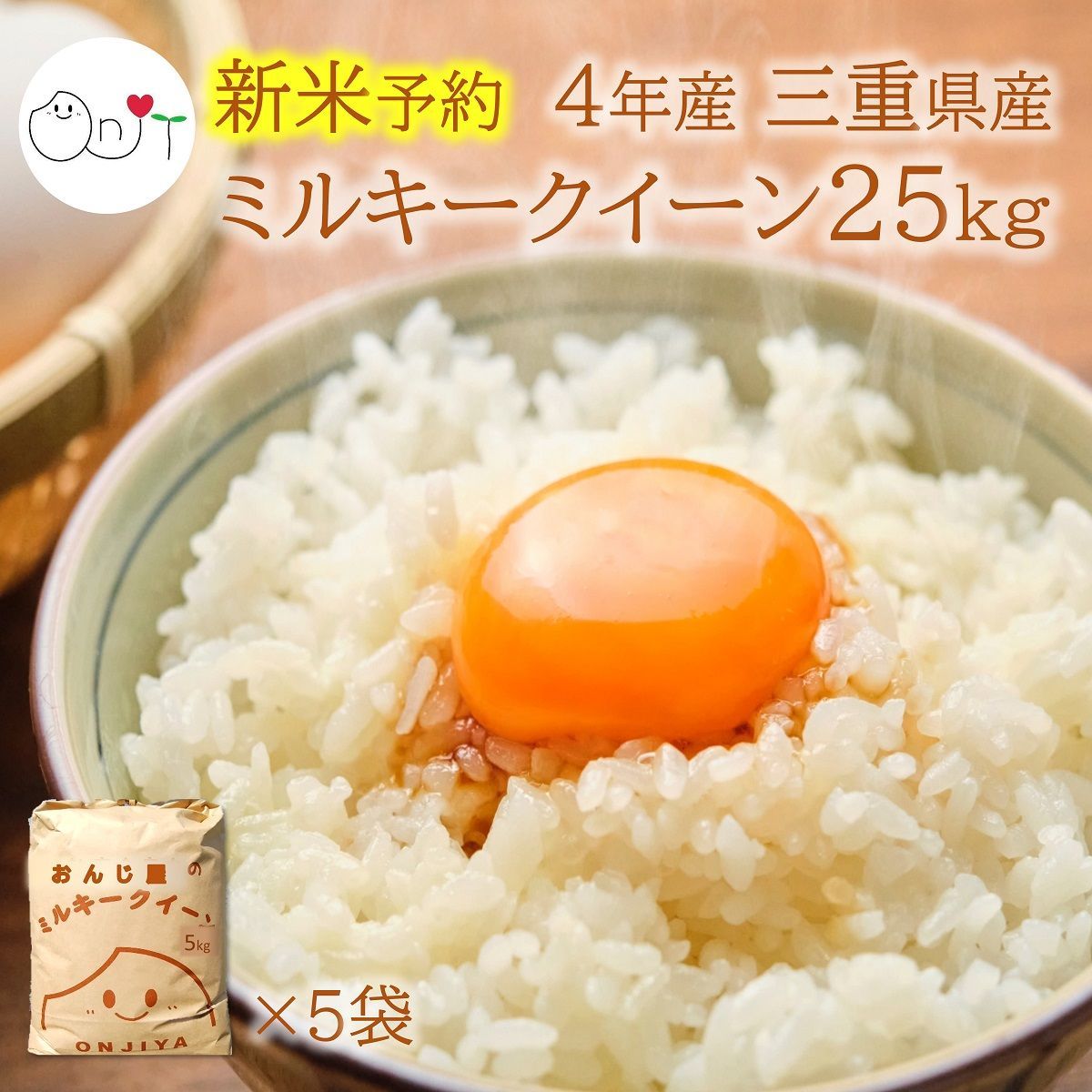 ☆新米23kg☆ 玄米 農家の美味しいお米 （分づき精米可 無料