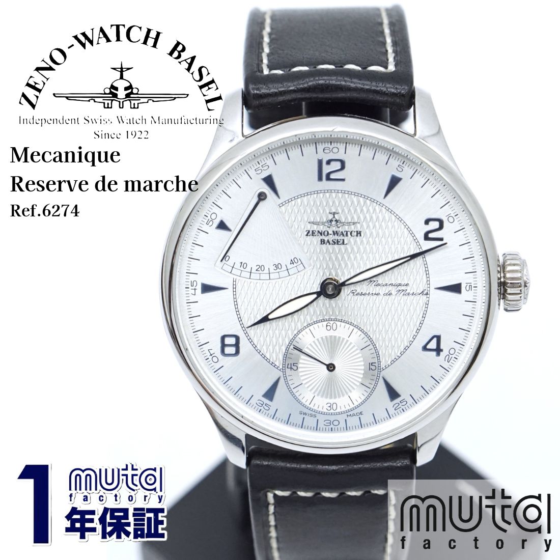 稼働中・ゼノウォッチ自動巻き男性時計・ZENO-WATCH BASEL SUPER
