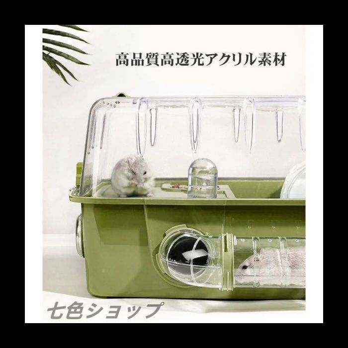 大型