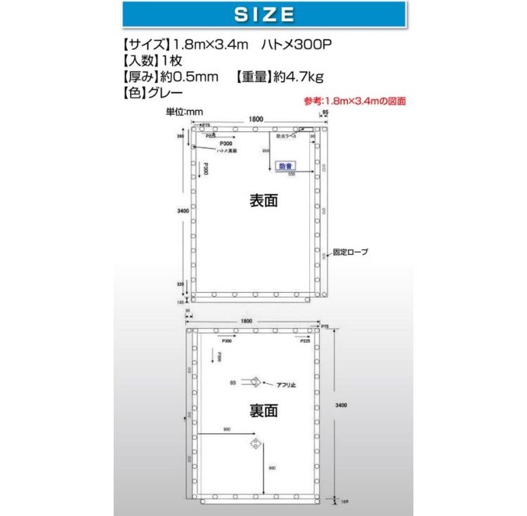 防炎認定品 建築用
