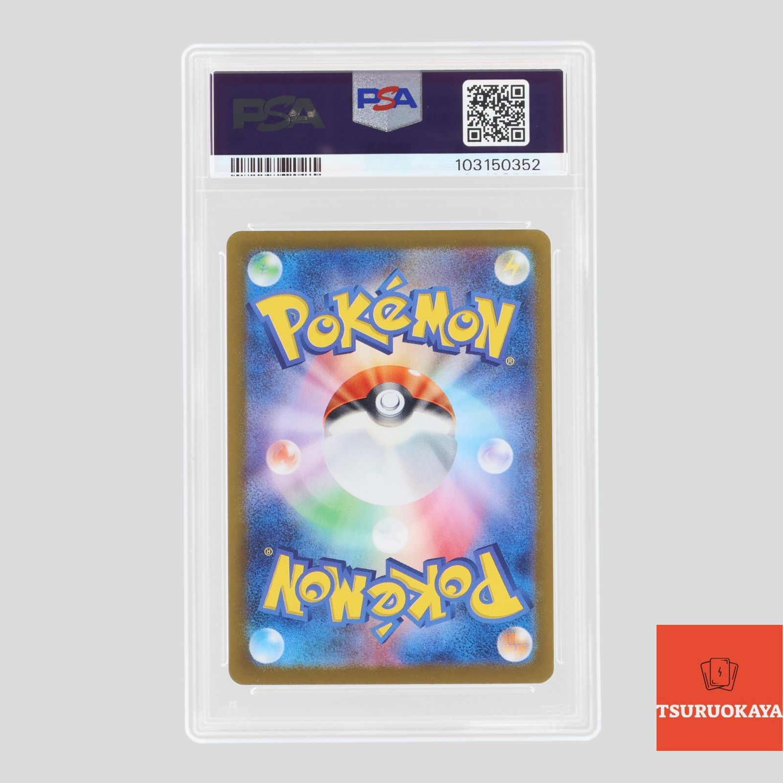 ポケモンカード ヒトカゲ AR 168/165 SV2a 強化拡張パック 151