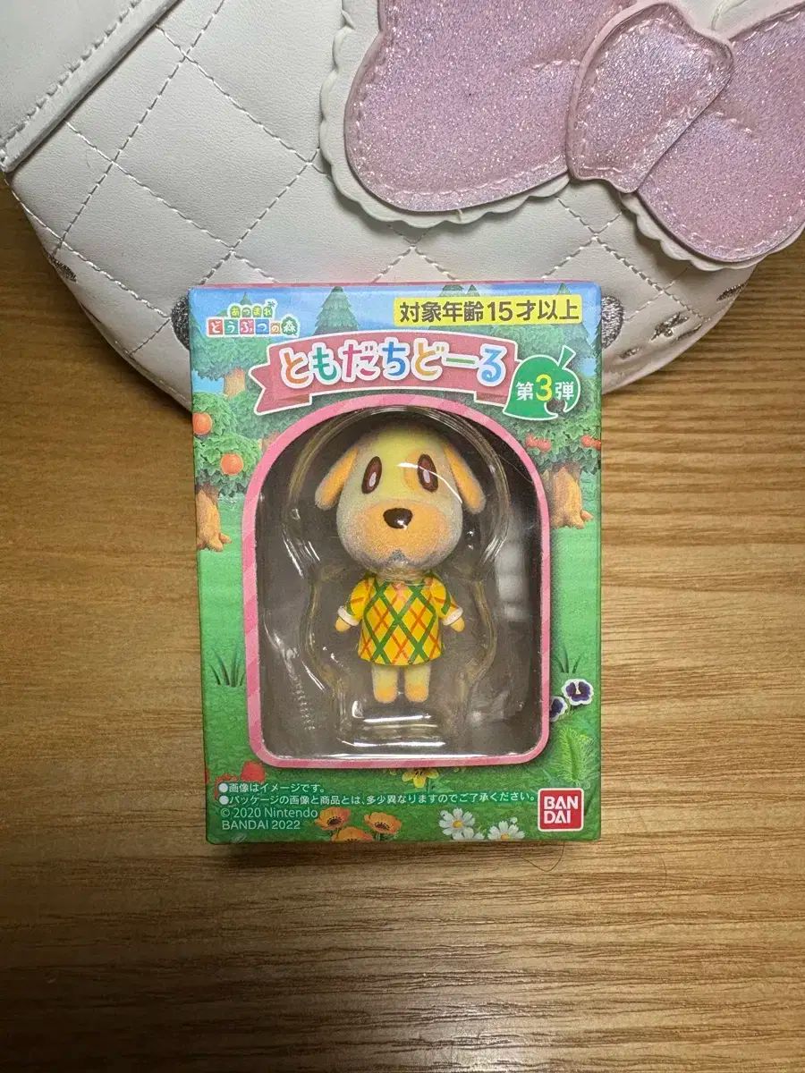 トモダチドール ドモタチドール どうぶつの 森 カラメル 未開封