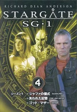 2025年最新】デアゴスティーニ スターゲイトの人気アイテム - メルカリ