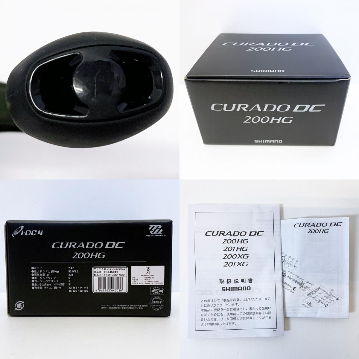  SHIMANO シマノ リール 22クラドDC 200 HG ベイトリール 右ハンドル 85 ベイトリール(ルアー用) リール