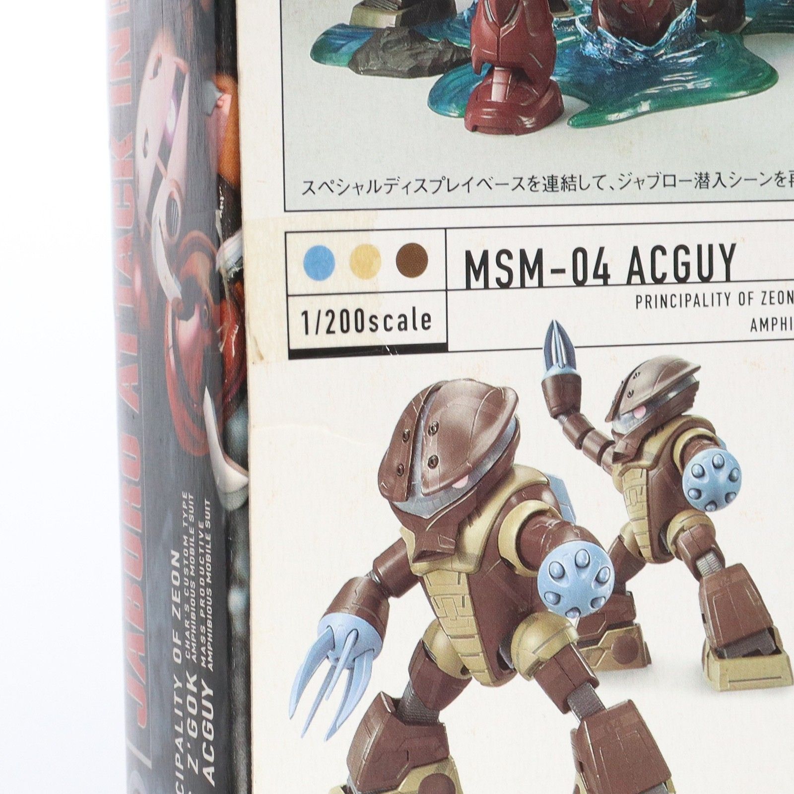 機動戦士ガンダム ハイコンプリートモデル ジャブロー潜入セット 新品