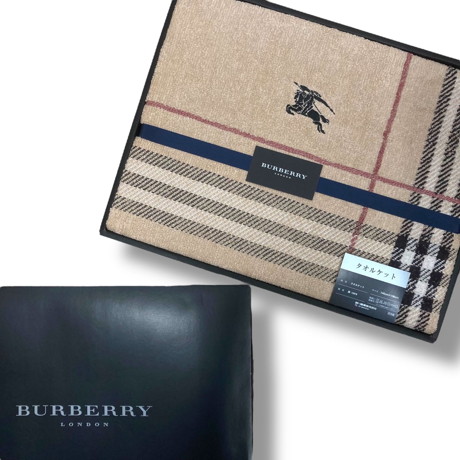【未使用品】BURBERRY ギフトタオルケット