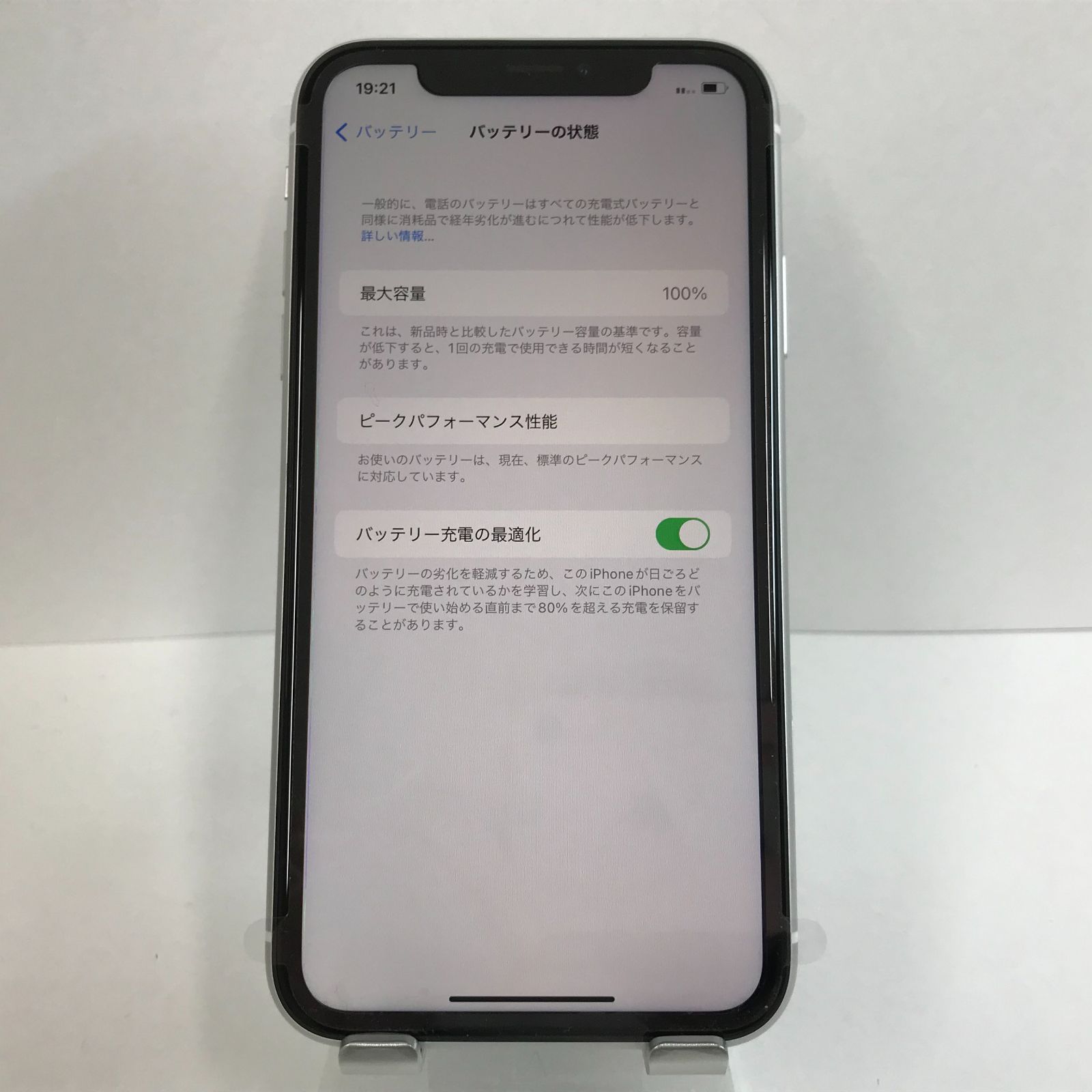 新品】SIMロック解除済 iPhoneXR 128GB ホワイト n04679 - メルカリ