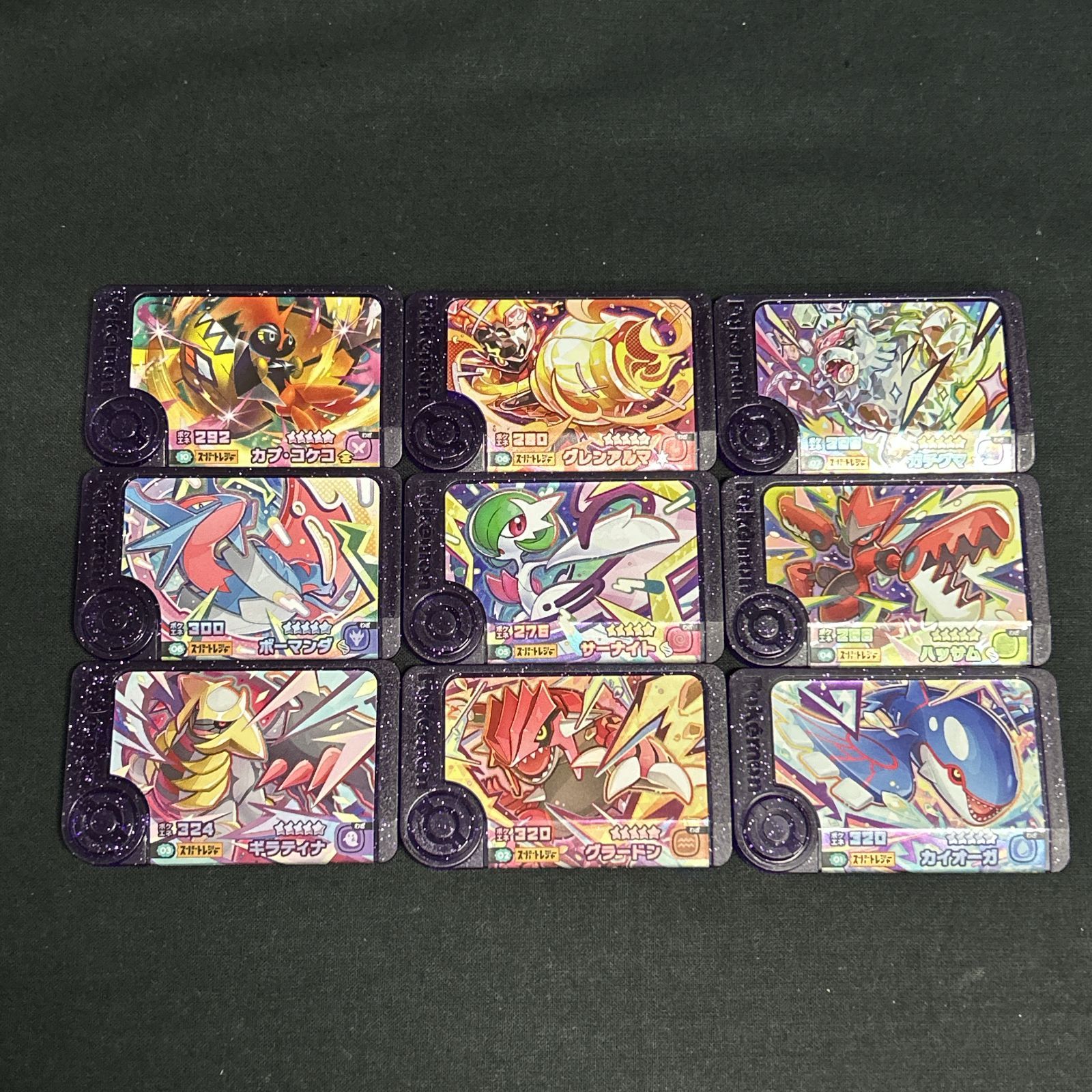 浜館53-837 ポケモンフレンダ ベストタッグ 第2弾 9枚セット 品