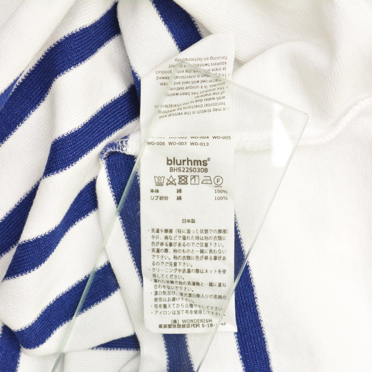 blurhms】BHS22S030B Border Super Size Tee ボーダービッグサイズ半袖 