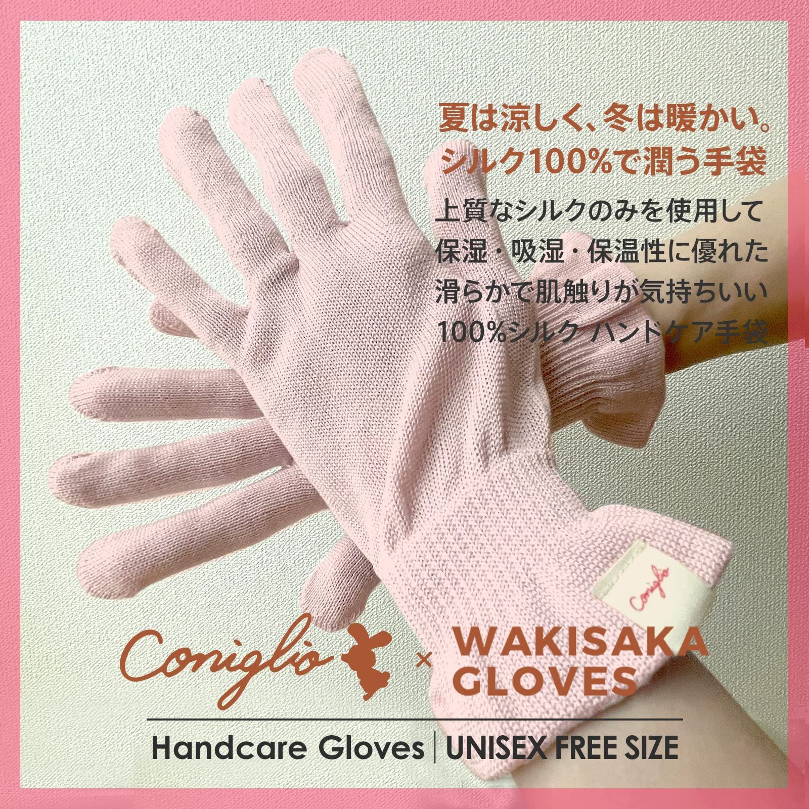 新着商品】脇坂手袋製作所 × Coniglio ゆったりと優しく包み込む