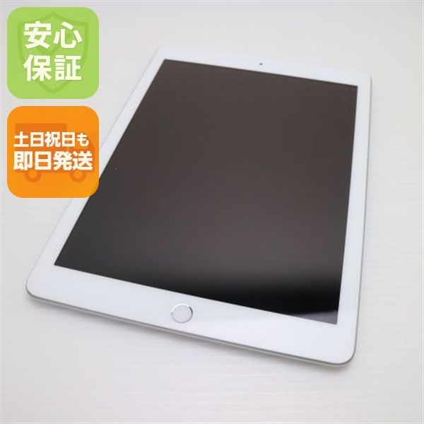 SIMフリー iPad 第6世代 128GB シルバー タブレット 白ロム 即日発送 Apple 土日祝発送OK 00000