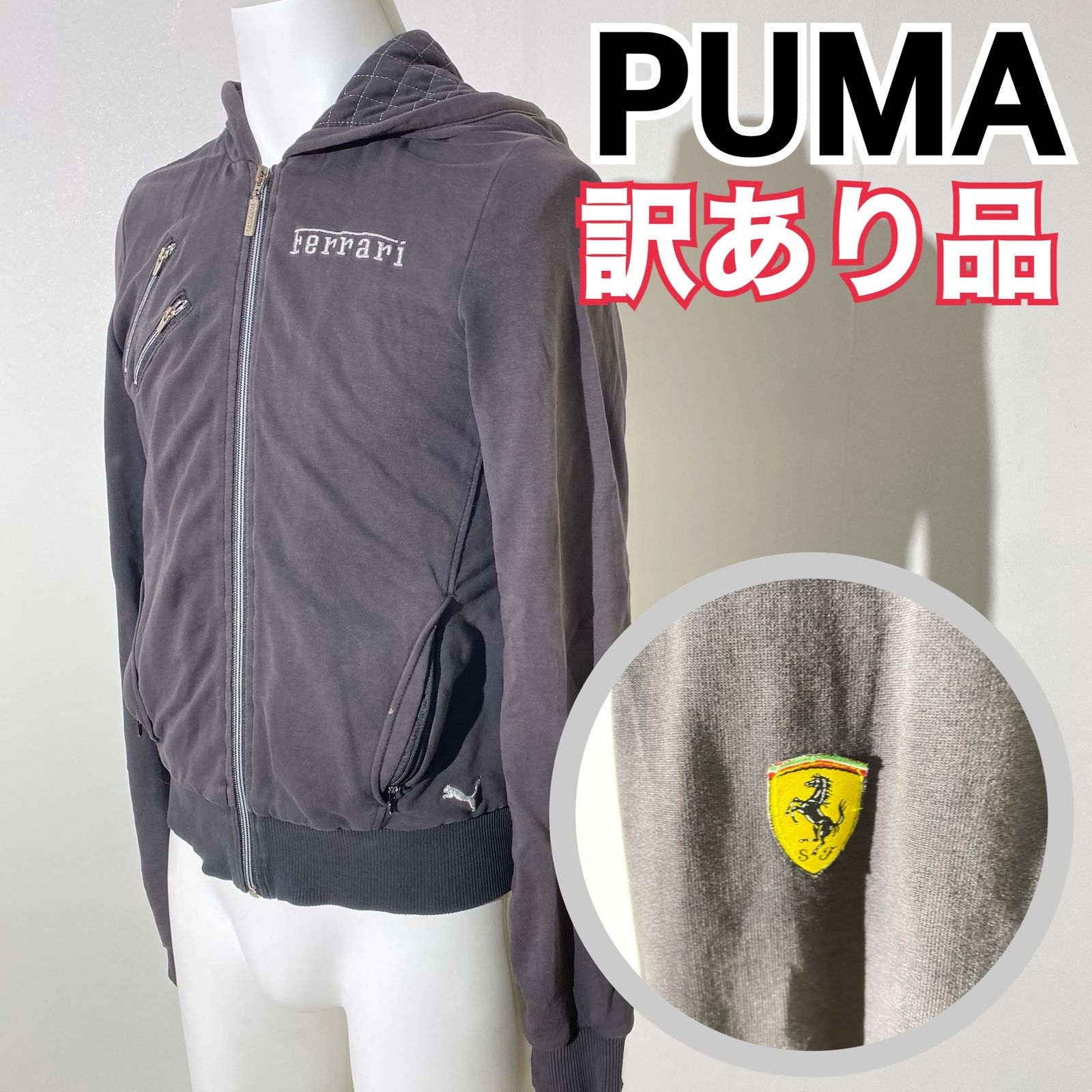 訳アリ品』PUMA x Ferrari プーマ フェラーリ コラボ ジップパーカー