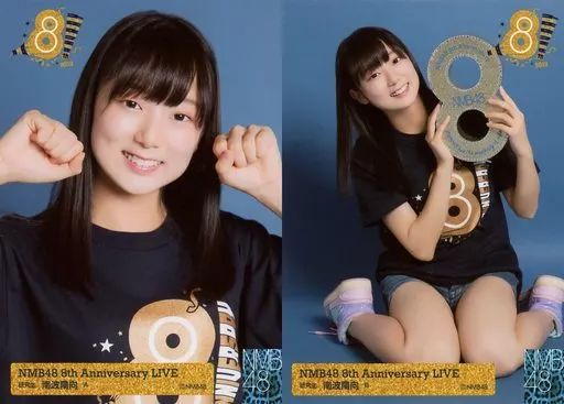 中古】生写真(AKB48・SKE48) ◇南波陽向/NMB48 8th Anniversary LIVE
