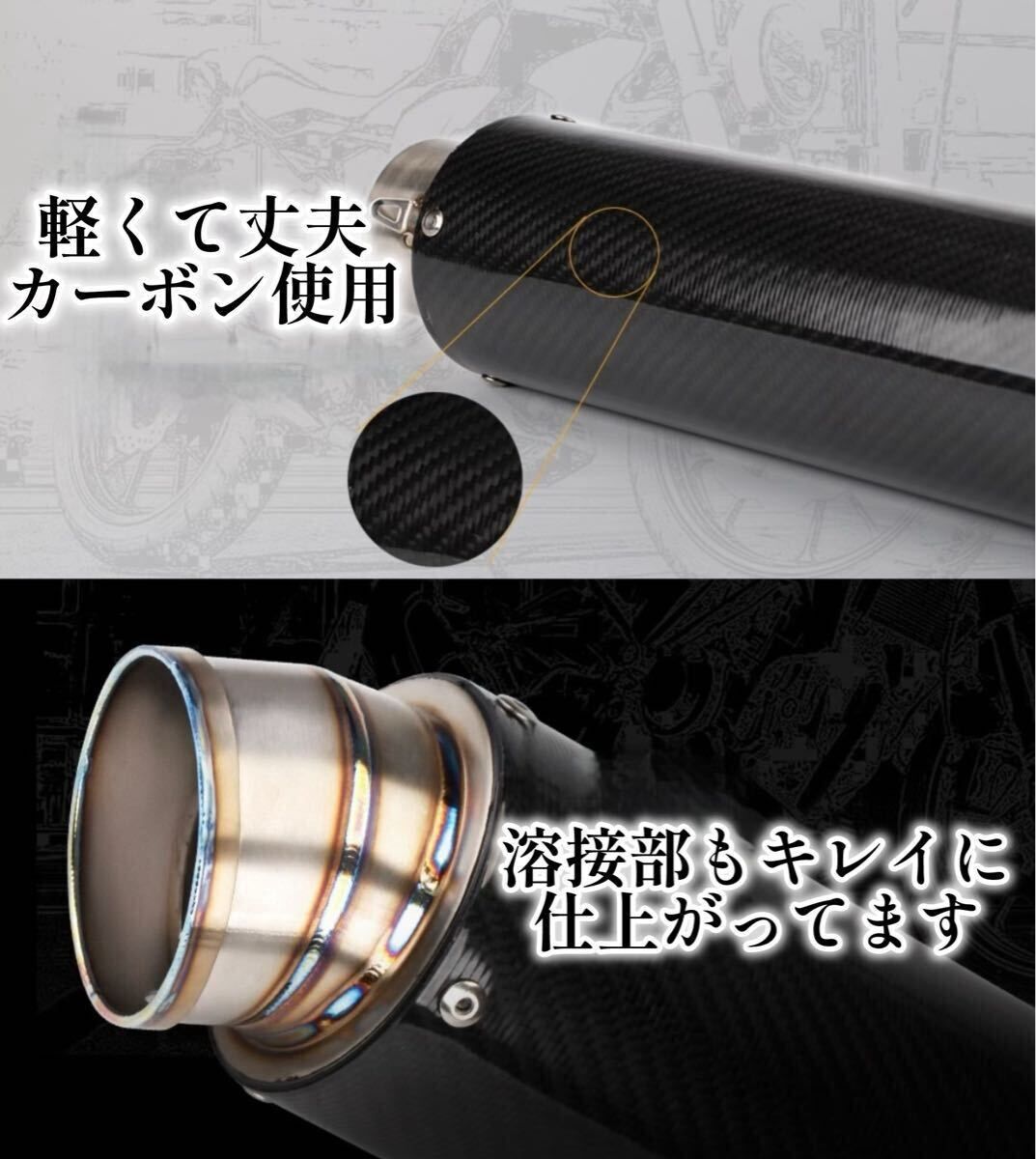 汎用 マフラー スリップオン サイレンサー カーボン 60.5 全長450mm 