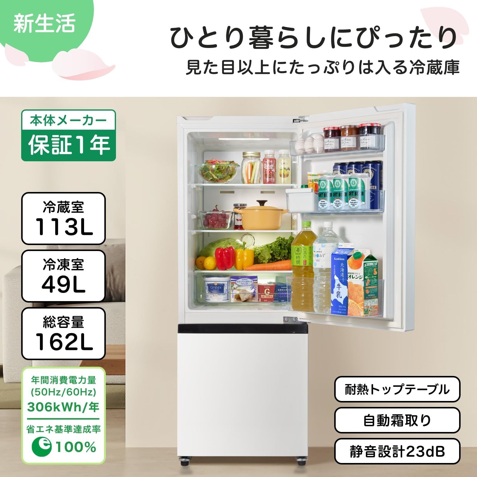 1556 設置まで対応 　レトロデザイン冷蔵庫　人気モデル　149L 1556 設置まで対応 レトロデザイン冷蔵庫人気モデル149L