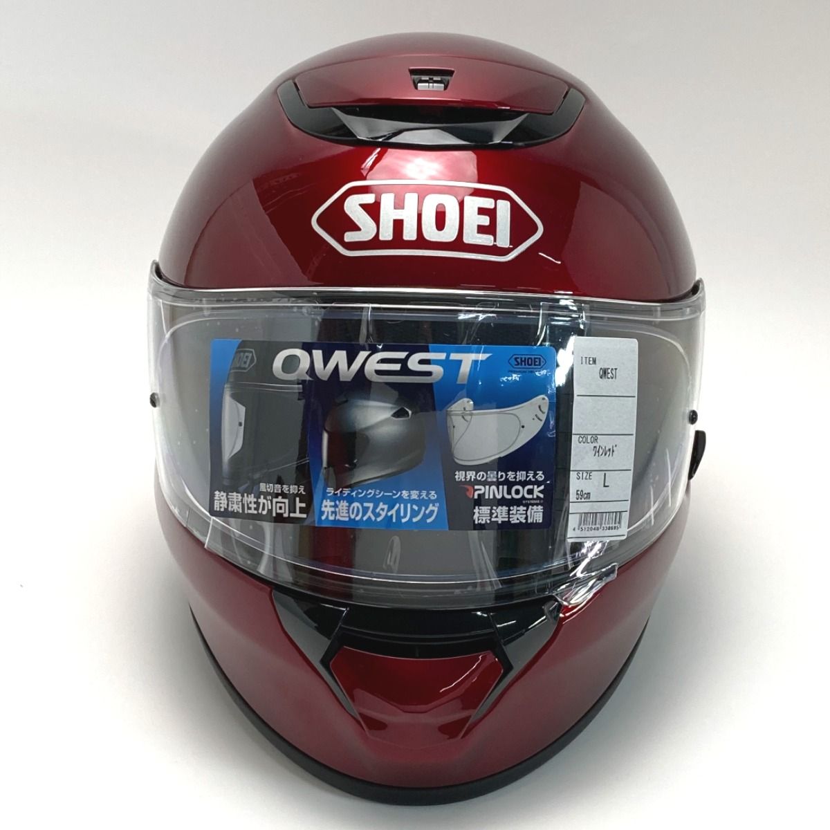 SHOEI ショーエイ フルフェイスヘルメット バイク QWEST ワインレッド サイズ L 59cm き ♥