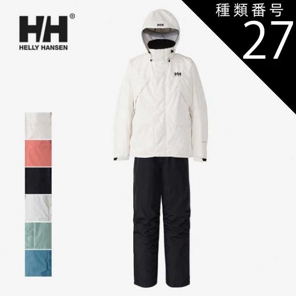 種類27 K2 ブラックオーシャン2|WL ヘリーハンセン HOE12311 Helly Rain Suit レインウェア 上下セット 240209