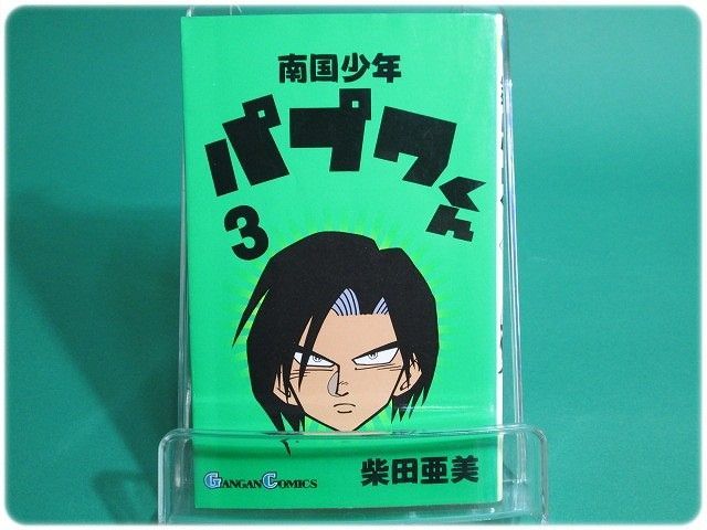 PAPUWA パプワ DVD⭐︎お値下げしました⭐︎ 楽天市場】パプワ dvdの通販