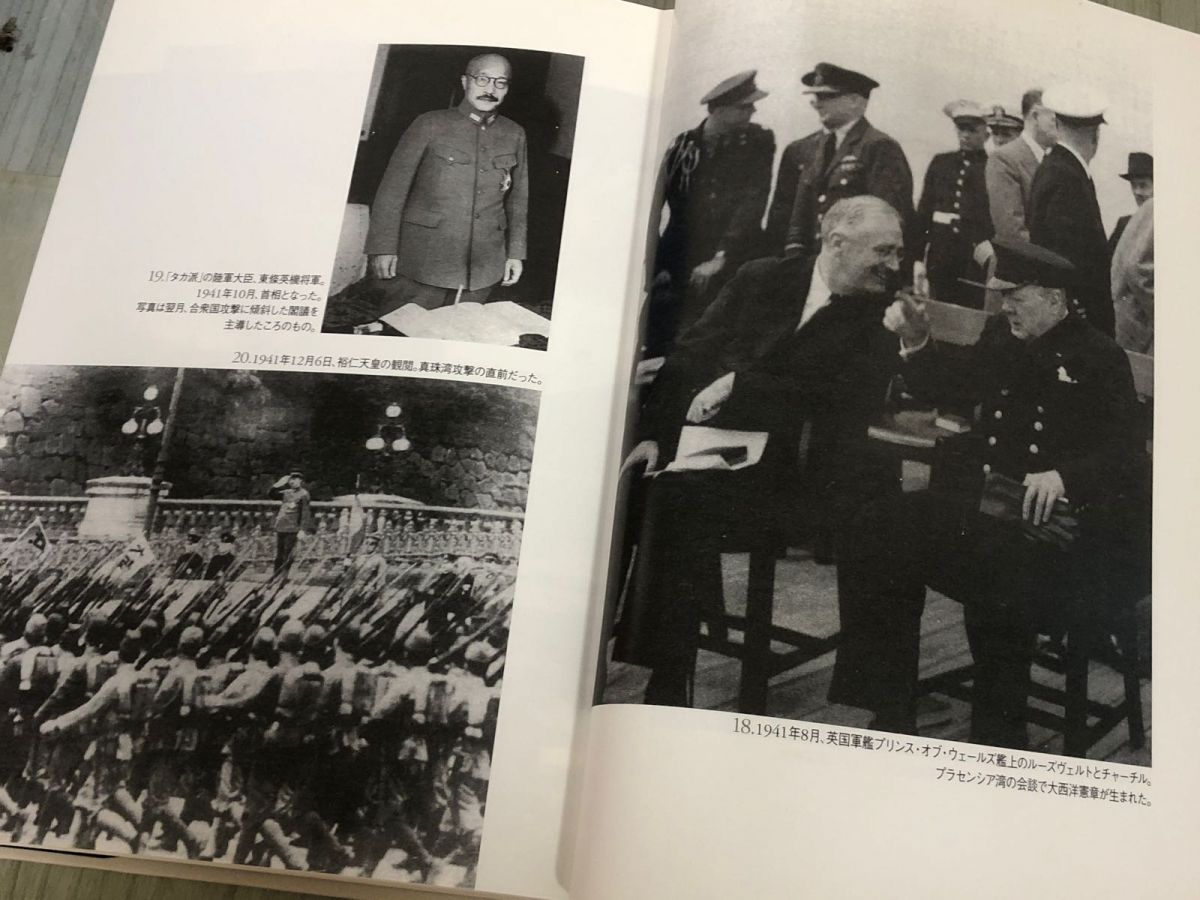 3-▲計2冊セット 上・下 運命の選択 1940-41 世界を変えた10の決断 イアン・カーショー 河内隆弥 2014年11月 初版 帯付き  白水社 3-△計2冊セット 上・下 運命の選択 1940-41 世界を変えた10の