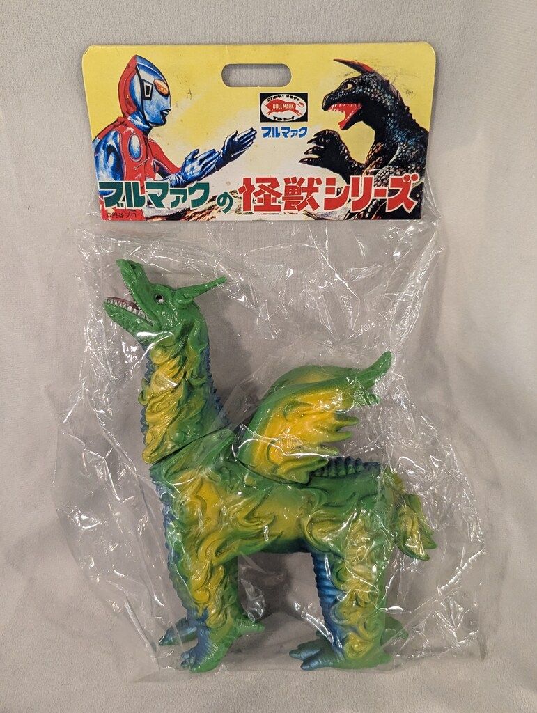 B-CLUB 復刻版怪獣シリーズ ブルマァク ドドンゴ 黄緑成型 黄色 青 塗装 1774