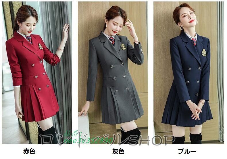 裾プリーツ 高校制服