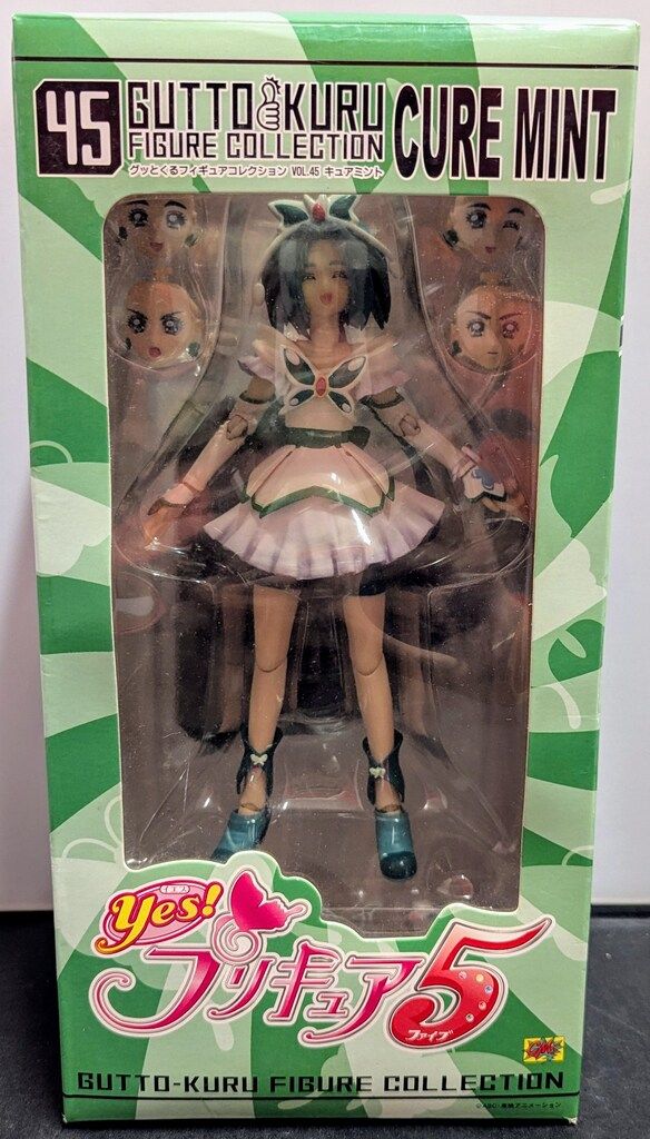 CM'S グッとくるフィギュアコレクション YES!プリキュア5 キュアミント