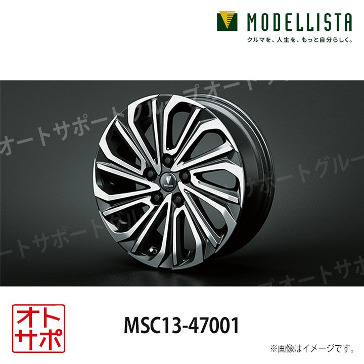 MODELLISTA モデリスタ 17インチ アルミホイール 1本 17×6.5J インセット40 プリウス60系 MSC13-47001